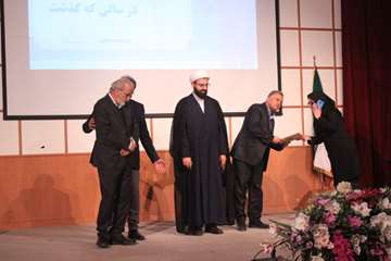 بزرگداشت روز پژوهش